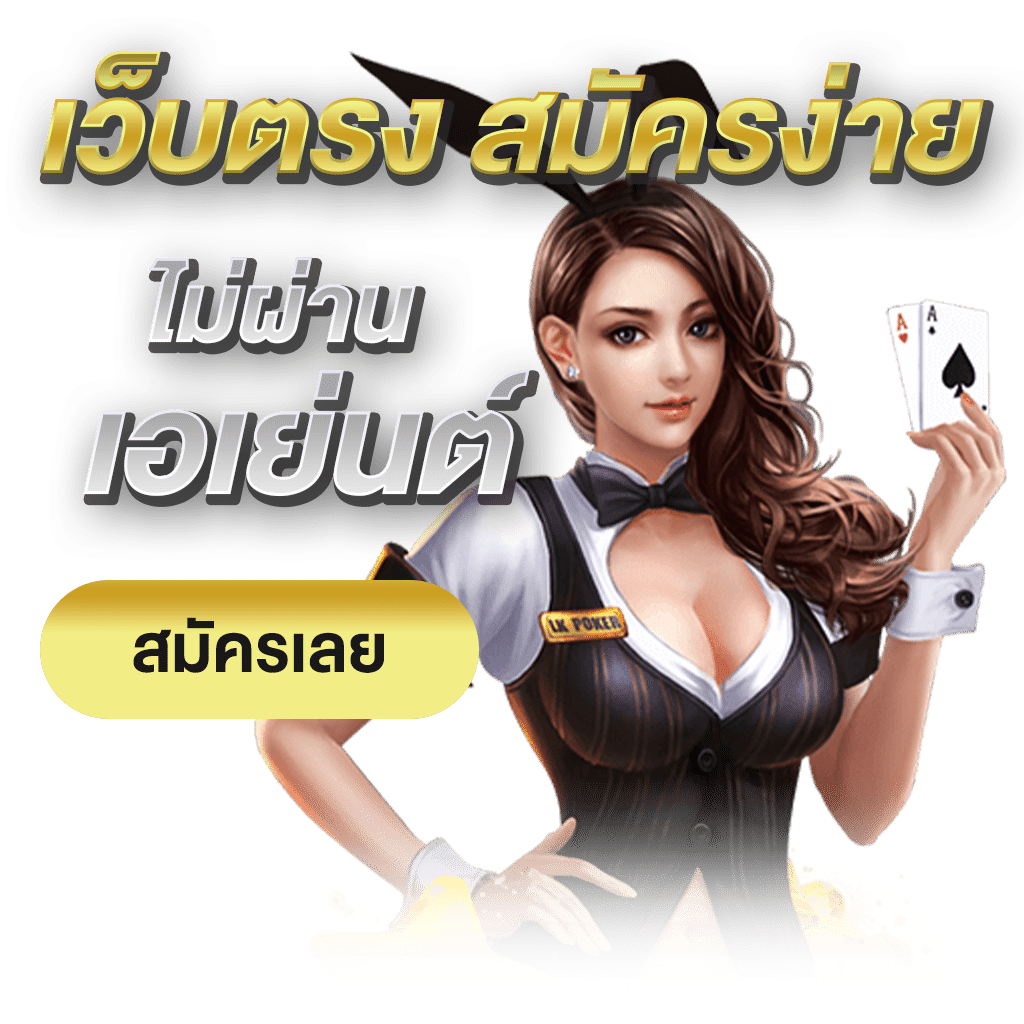griiiv689 เว็บพนันที่ผสานความทันสมัยกับความปลอดภัยระดับสากล